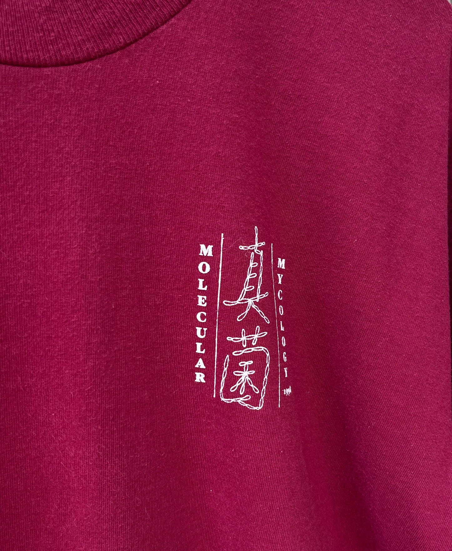 90s Woods Hole Oceanographic Institute Molecular Mycology T-Shirt (M/L)